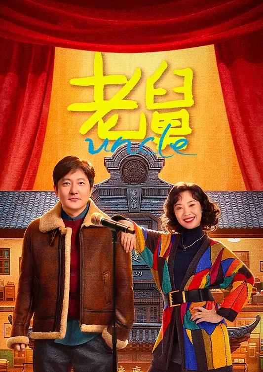 两个小姐姐秀粉鲍 - 色TV海报