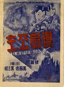 青青草视频在线免费看 - 色TV海报