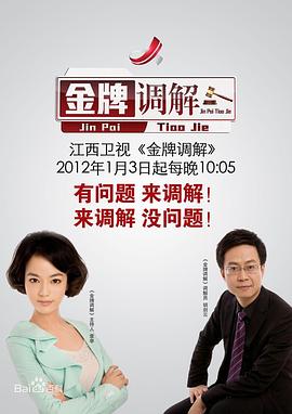 作爰 - 色TV海报