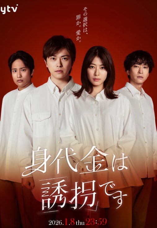 20205994050用户上传街拍抄底系列一 - 色TV海报