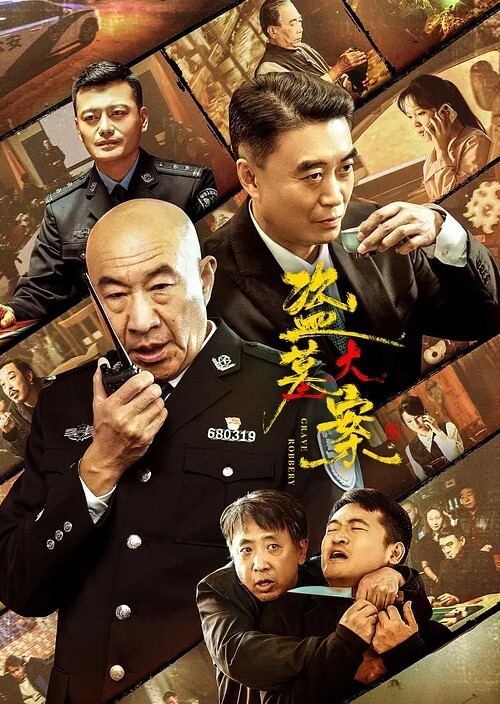 20206569453用户上传地铁站抄底漂亮妹子 - 色TV海报
