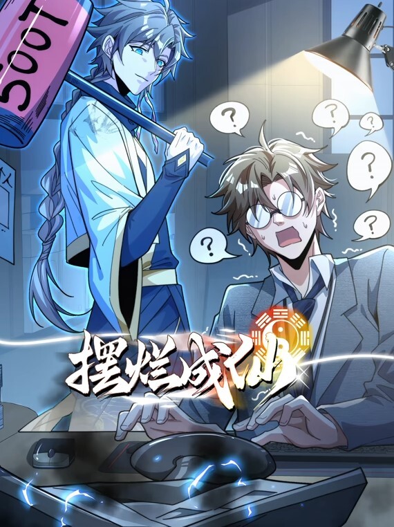 XKG018  丈夫頭很綠嬌妻被爆操-晴天 - 色TV海报