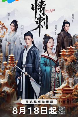 青青草在线最新 - 色TV海报