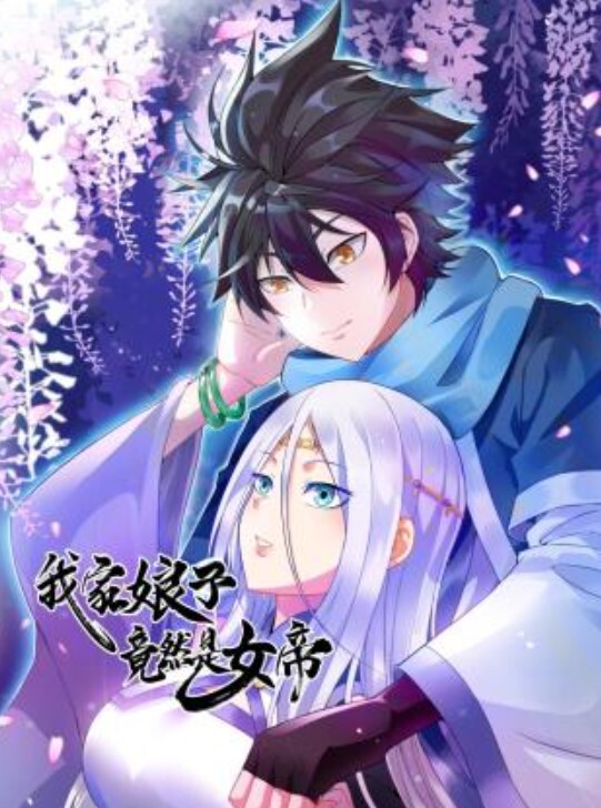 黄版3D国漫《斗破苍穹》萧炎野战调教美杜莎 - 色TV海报
