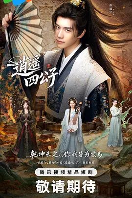 真实母子乱伦儿子射在熟女妈妈的阴毛上 - 色TV海报
