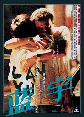 动漫啪啪啪视频 - 色TV海报