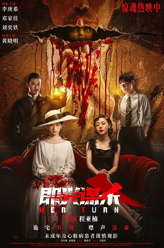 【叶柔】91CM-215 深夜约嫖美腿车模 神仙颜值靓丽美乳 极品长腿情趣内衣爆草 - 色TV海报