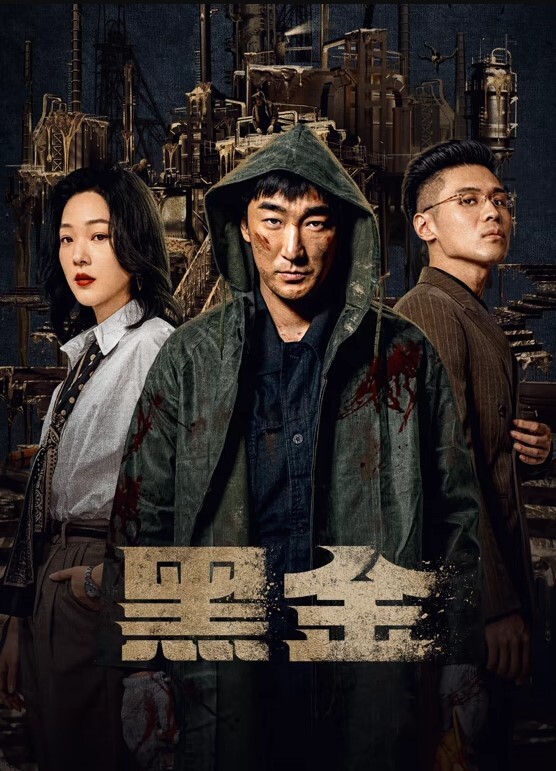 出租屋偷窥每晚最大的乐趣城中村出租屋偷窥附近的年轻打工妹洗澡 - 色TV海报