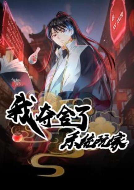 绯丽朋友妻最好欺 - 色TV海报