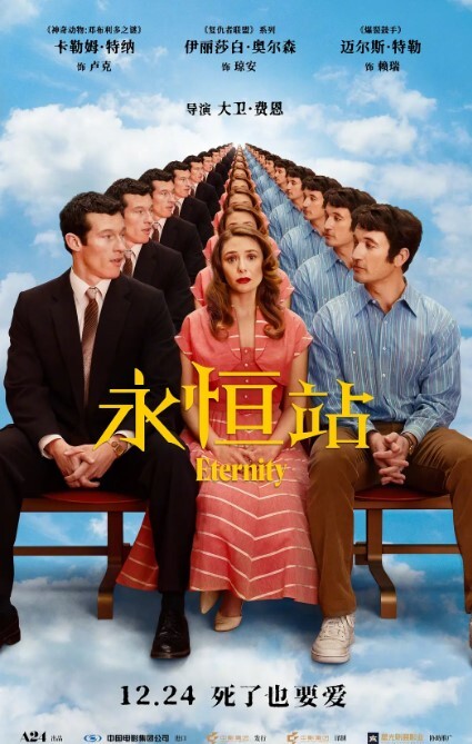 Unleashed 1 (1996) - 色TV海报