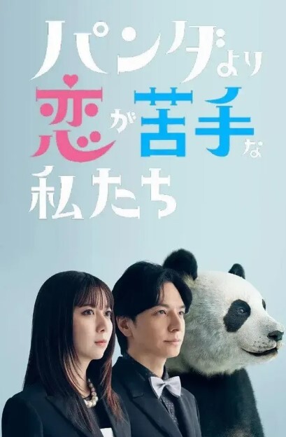 口交颜射反差少妇深喉 - 色TV海报