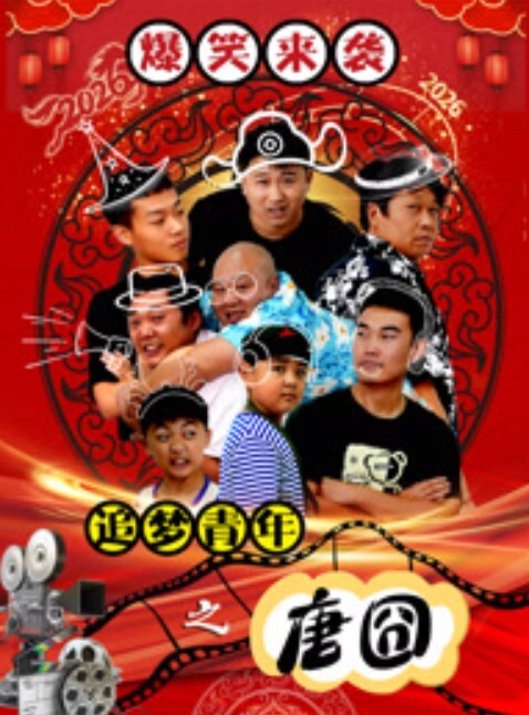 大神约啪长腿学生妹艺术生把她骚穴玩出水下次得忽悠帮我口交 - 色TV海报