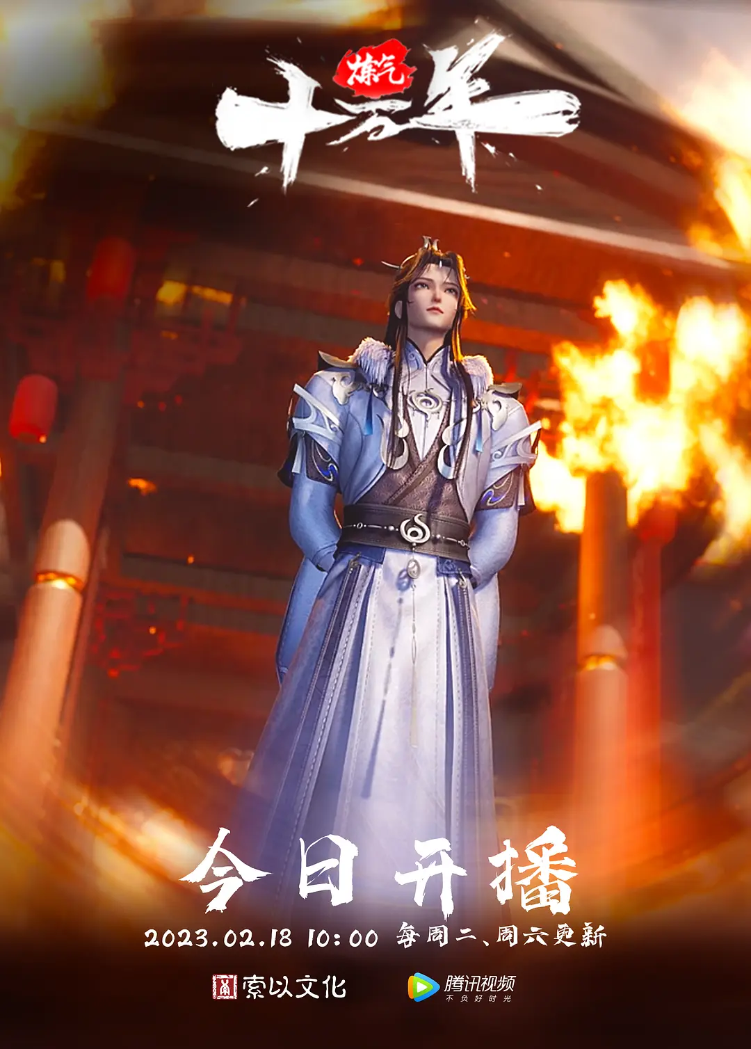 运动使人快乐猎奇抽象 - 色TV海报