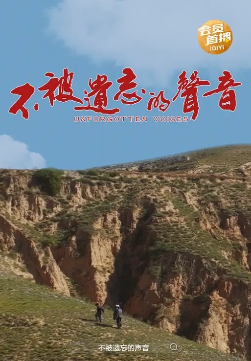 户外风骚美少妇野外车震 - 色TV海报