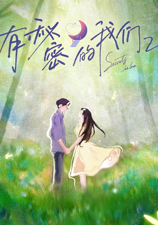 小贤极品探花风骚小少妇啪啪 - 色TV海报