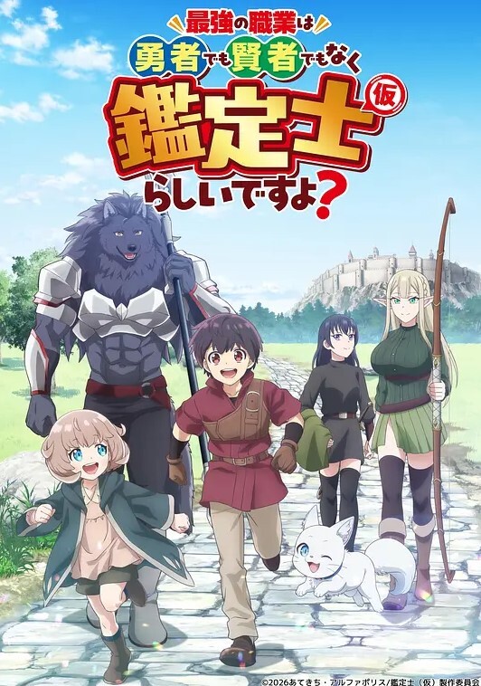 淫妖虫悦1 - 色TV海报
