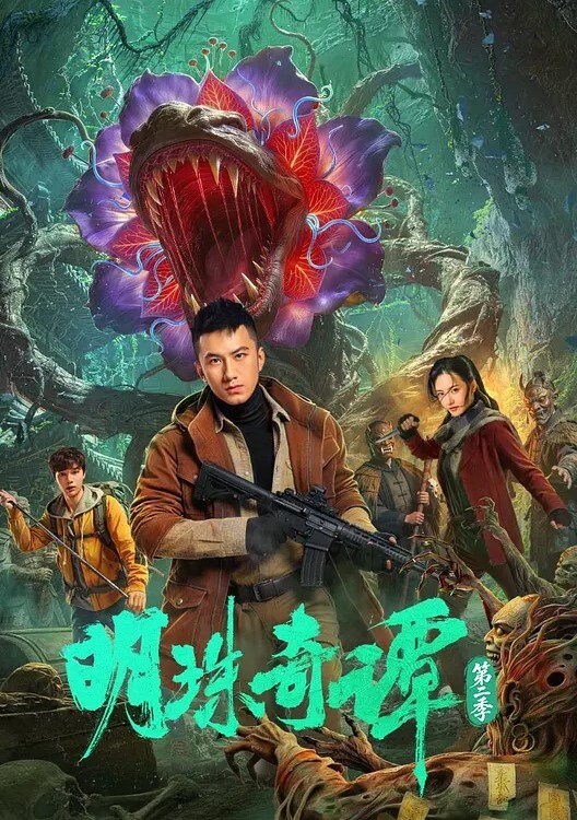 看看这个骚货吃鸡的淫样 - 色TV海报