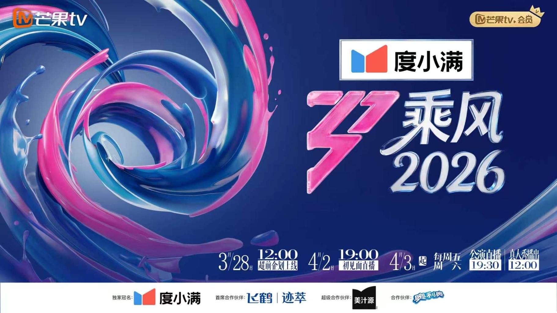 【水果派】看柯南式捉奸，戴高智商绿帽 [DVAJ-466] - 色TV海报