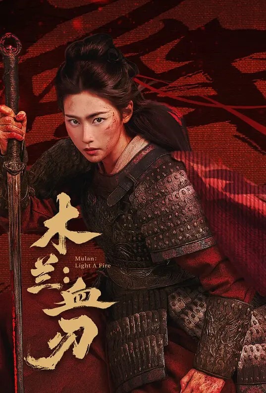 推广app的名义骗女孩下海的! - 色TV海报