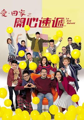 啪啪叫床视频 - 色TV海报