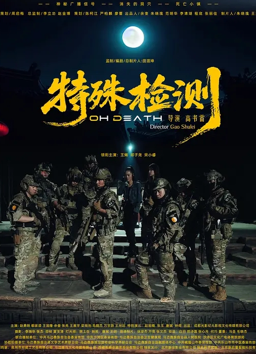 最新AV剧情演绎新作_泳装模特儿献身争名次主动潜规则_被狠操干到潮吹_浓精直接中出射体内 - 色TV海报