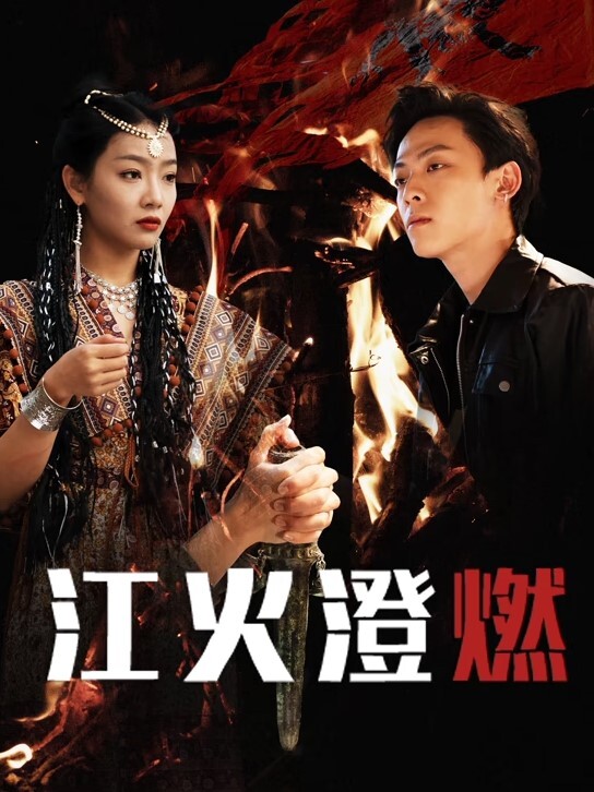 【小马探花】00后小姐姐好奇怎么不去陪女朋友过节，苗条粉嫩胴体抱起狂插就够了 - 色TV海报