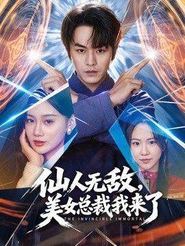桥本香菜-单亲妈妈肉体的保护 校长请享用我的肉体 为了儿子的学业 中秋用肉体献礼邪恶校长 - 色TV海报