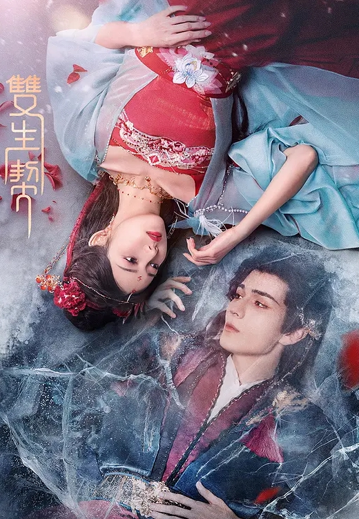 【我的高中女同学们】4女男淫乱群P. - 色TV海报