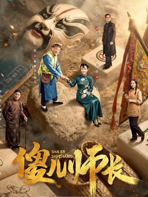 Cola酱包臀吊带黑丝OL榨精尤物 - 色TV海报