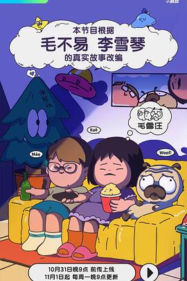 百威成人影视 - 色TV海报