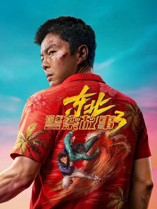 清纯女神大膽網紅公園散步散一散直接把衣服掀起來_原來是和炮友約在廁所激情啪啪啪 - 色TV海报