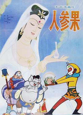 青青免费视频在线播放 - 色TV海报