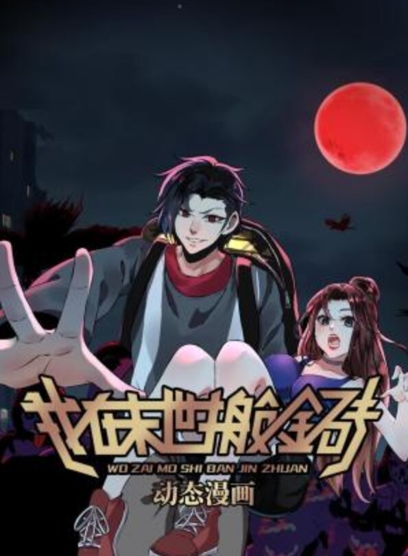 姐姐突然去帮哥哥口爆 &lsquo;家庭幻想系列&rsquo; S4E6的! - 色TV海报
