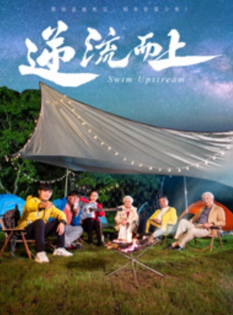 清纯领家学生妹，高挑丰满的身材美腿配黑丝奶子真大！ - 色TV海报
