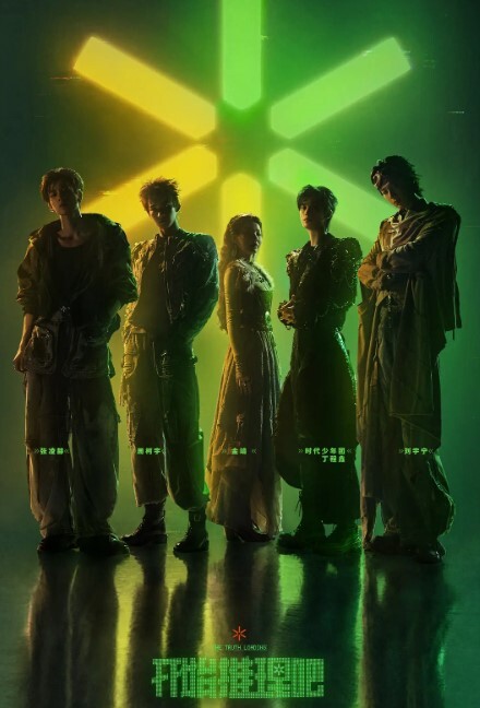 OVA班上男性只有我一位1 - 色TV海报