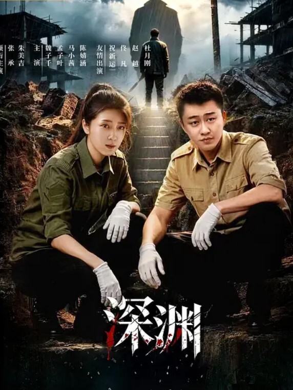 重金收录初代顶级网红蛇精女-李蒽熙重磅复出曝光抖音和快手号联合你的王激情啪啪逼脸同框 - 色TV海报