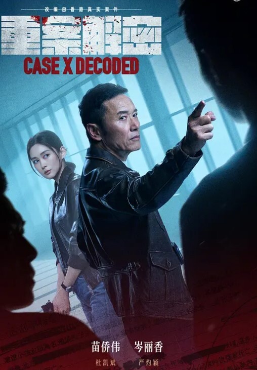 风骚高颜值TS大表姐宝贝快放你的鸡巴放我逼里蹭蹭啊啊宝贝用力插深点哦也哦也豪爽射了吗 - 色TV海报