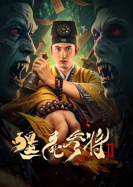 黑客破解家庭网络摄像头偷拍求子心切的胖哥每晚都要和漂亮媳妇爱爱加大受孕几率 - 色TV海报