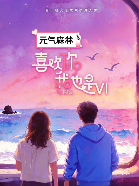 ⚫️⚫️最新无水印流出！国模私拍泄密！娇羞型美女小姐姐【伊依】下海大尺度女体艺术私拍，色影师道具玩穴请BB吃香蕉~1 - 色TV海报