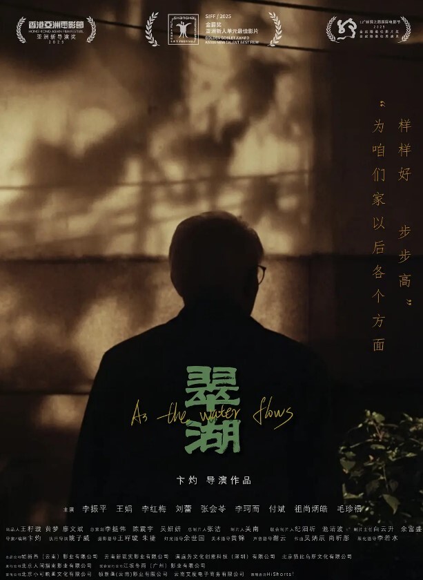 私房偷拍大神晓月浴室偷装设备偷拍朋友的女友-小护士洗澡 - 色TV海报