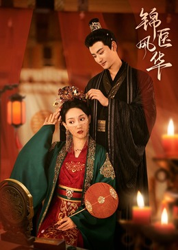 蓖麻豆 - 色TV海报