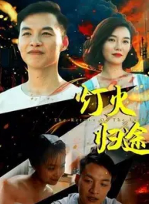 najar朝日完整版MP4偶像大师 - 色TV海报