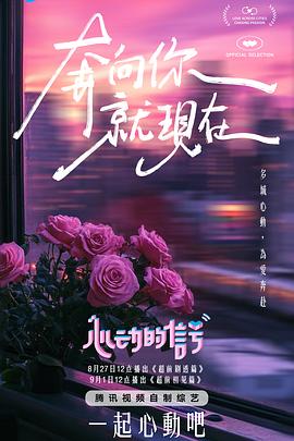 芝麻豆角的做法大全 - 色TV海报