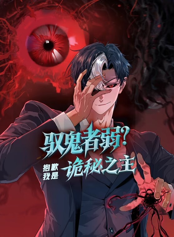 推特大神调教JK洛丽塔女友娇滴滴的动作也不大 - 色TV海报