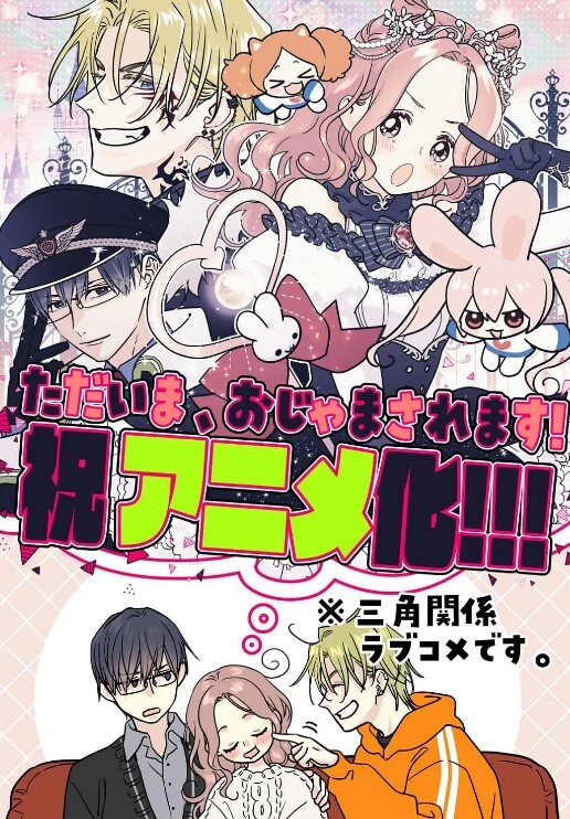 BLACKEDNerdyEmberStone拿下她的第一只黑公鸡【Blacked】 - 色TV海报