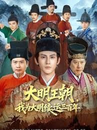 特别付费【酒店户外激情狂欢】紧张刺激又淫荡 - 色TV海报