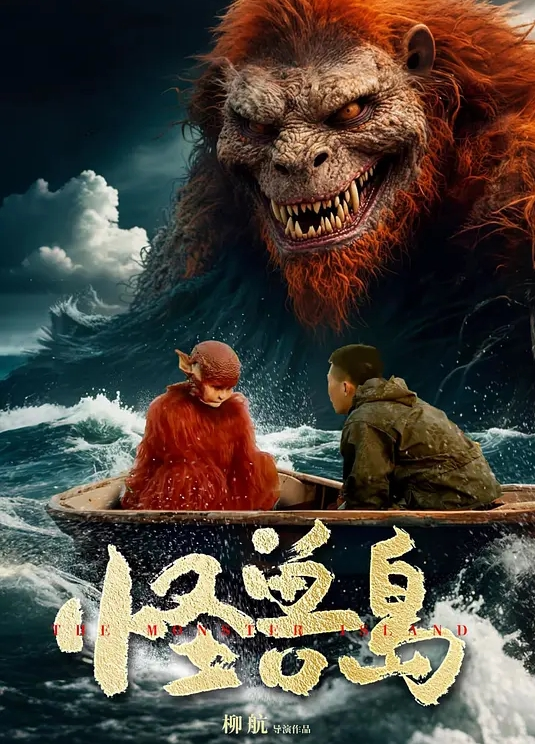 让老婆感受一下炮机怎么玩，爽到喷水了 - 色TV海报