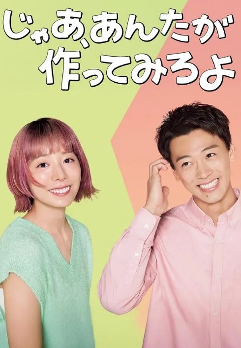 性感女仆为肉棒做清洁 - 色TV海报