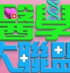 美女闺蜜给我来个互相色情的服务拿起玩具肉棒给她骚逼抽插个爽 - 色TV海报