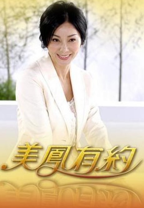 PropertySex - 保守的房东乱搞凸轮女孩房客【Property Sex】 - 色TV海报